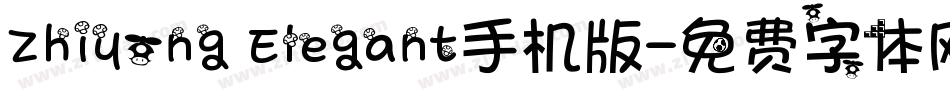 Zhiyong Elegant手机版字体转换